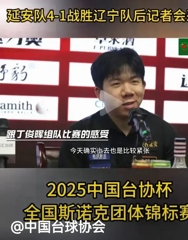 你坐中间吧, 说明了雷佩 你坐中间吧, 说明了雷佩