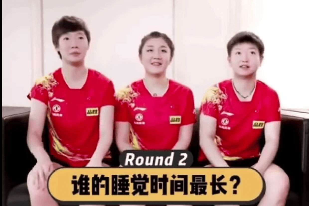 特别是决胜, 了孙颖莎, 昱毫无例外