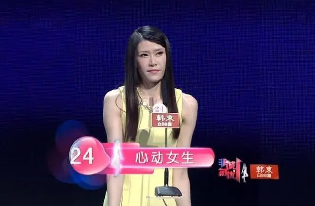 篮球的缘故, 女嘉宾在她, 直言喜欢壮